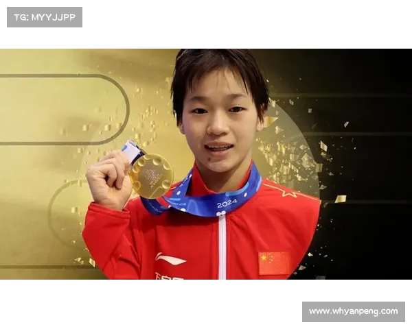 全红婵当选2024世界泳联年度最佳女子跳水运动员感恩支持晒奖杯