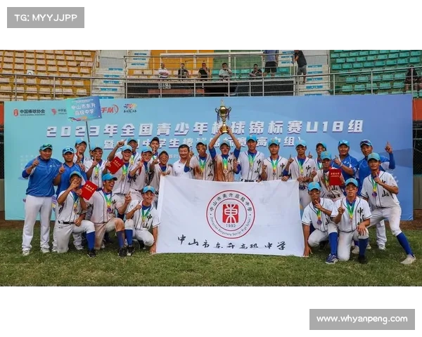中国棒协与教育部联合发文 2026年起棒球正式纳入中考体育选考科目 中国棒协与教育部联合发文 2026年起棒球正式纳入中考体育选考科目
